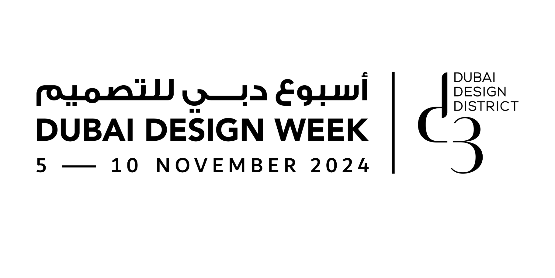 Dubai Design Week 2024 | Everything You Need To Know