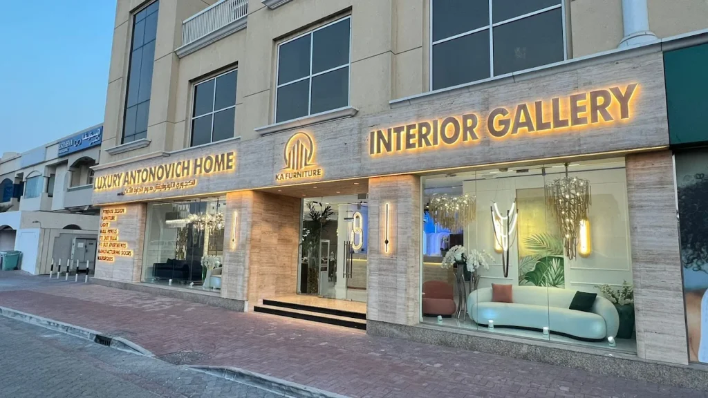 Luxury Antonovich Group showroom on Al Wasl Road featuring grand interior designs and opulent luxury furniture.