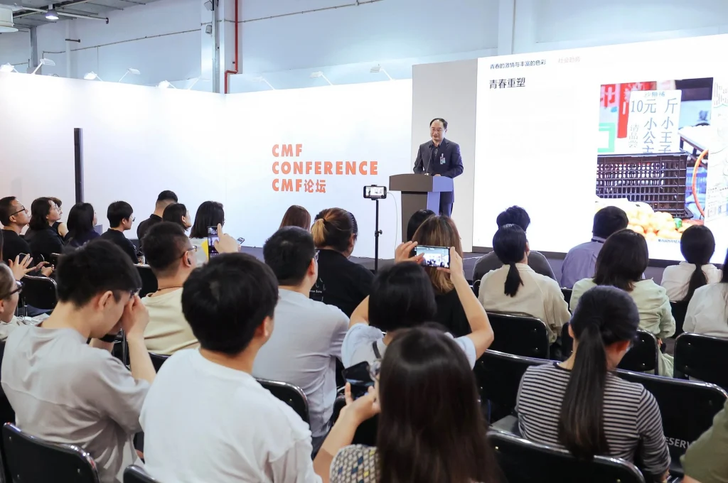 cmf conference, many people, black chairs, design shanghai