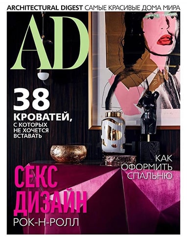 Architectural Digest Russia