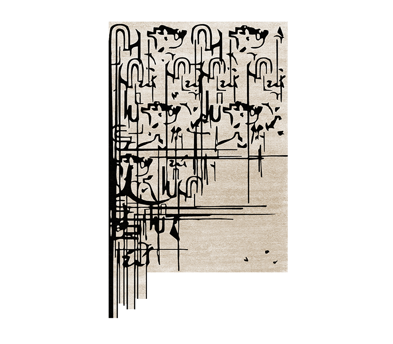 Black Ink Rug mobile image 1